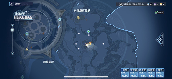 幻塔拉拉尔在哪？