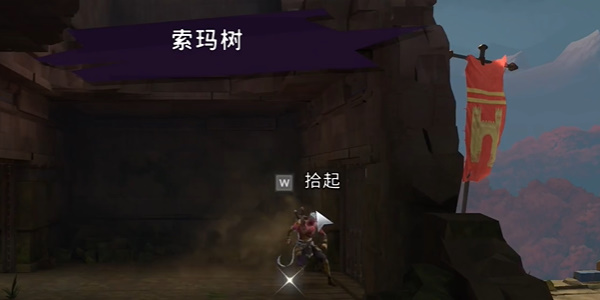 波斯王子失落王冠圣王加冕怎么获取