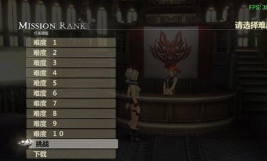 噬神者中文典藏版