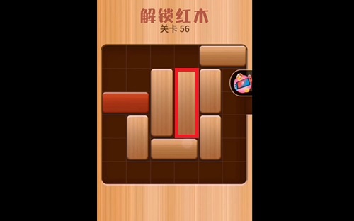 解救红木56关怎么过？
