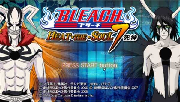 死神魂之热斗7加强版