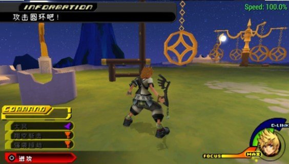 王国之心梦中降生最终混合版