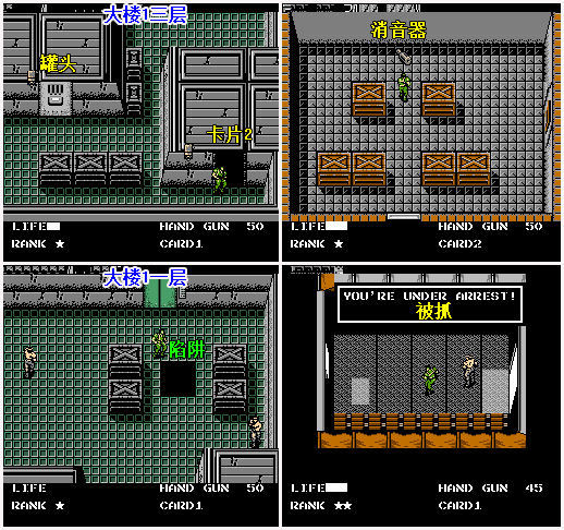 合金装备1重制版