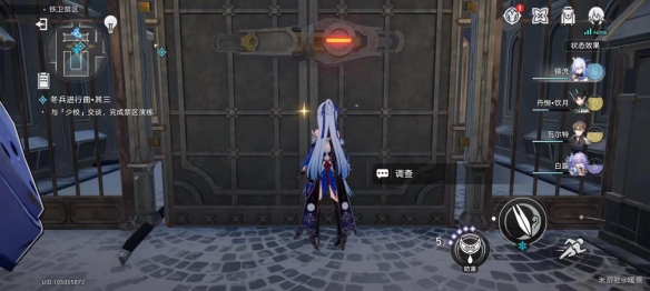 崩坏星穹铁道北风造英雄成就怎么解锁4