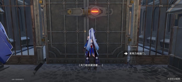 崩坏星穹铁道北风造英雄成就怎么解锁5