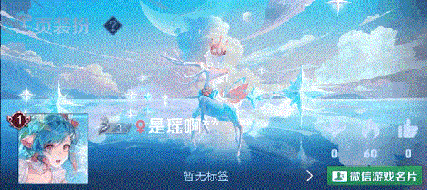 王者荣耀峡谷独秀回城特效怎么获得？