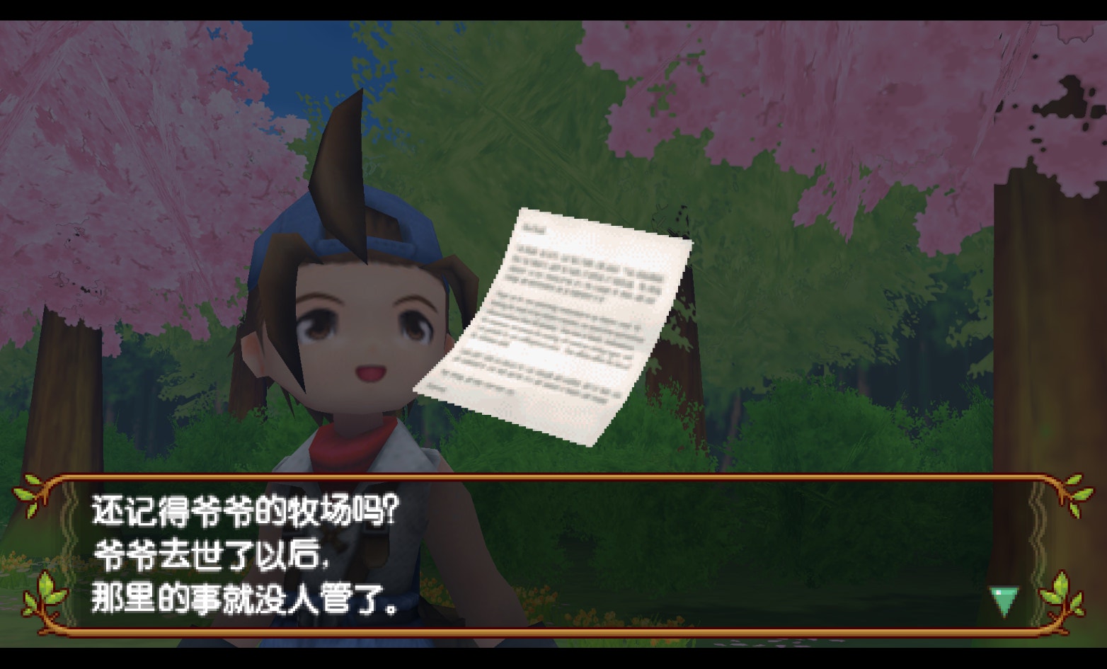 牧场物语蜜糖村和大家的心愿汉化版