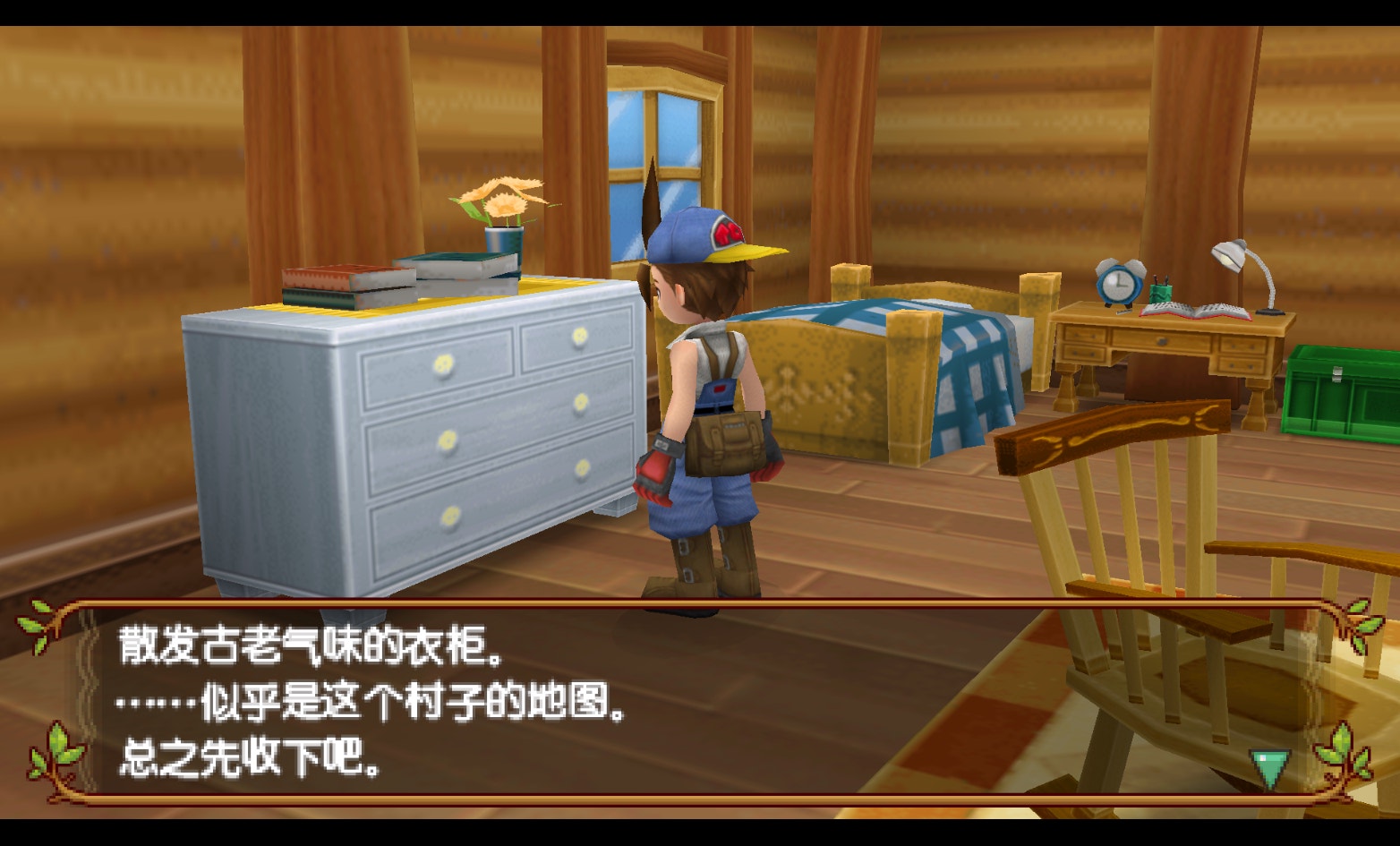 牧场物语蜜糖村和大家的心愿汉化版