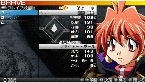 英雄幻想曲单机版