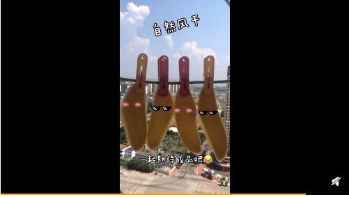 抖音芒果发卡是什么梗