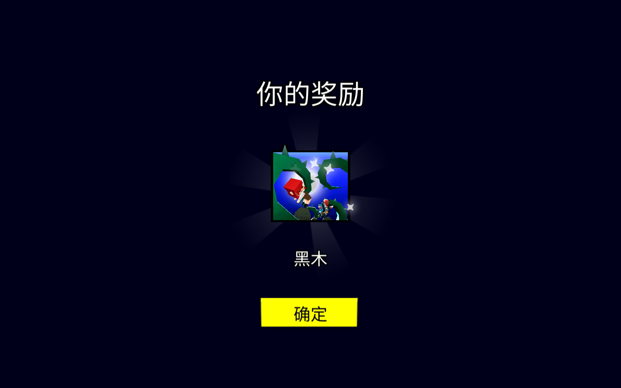 战斧乱斗游戏