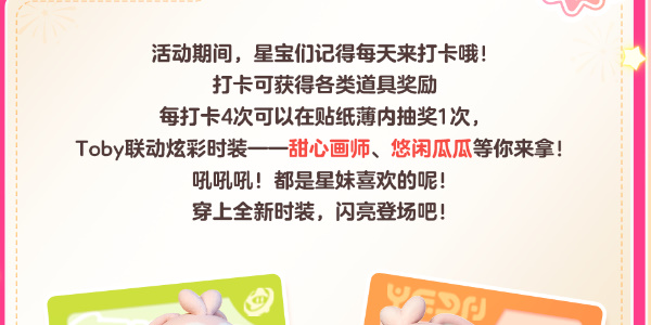 元梦之星每日一题答案1.12