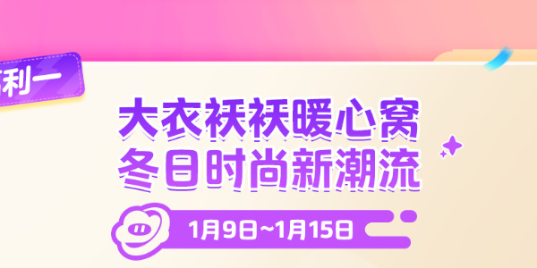 元梦之星每日一题答案1.12