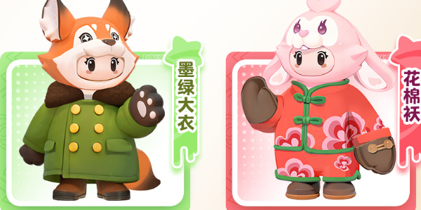 元梦之星每日一题答案1.12