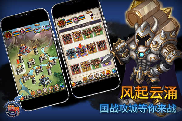 世界OLh5变态版