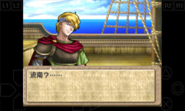 泪指腕轮传说汉化版