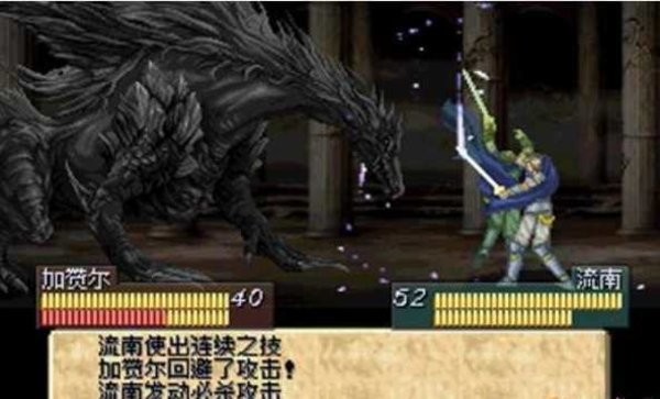 泪指腕轮传说汉化版