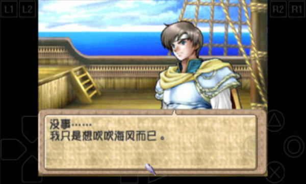 泪指腕轮传说汉化版