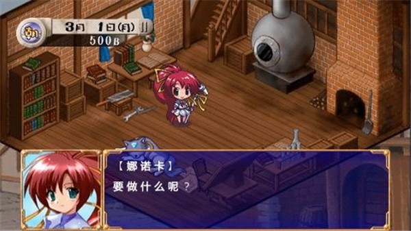 发明工坊完美版