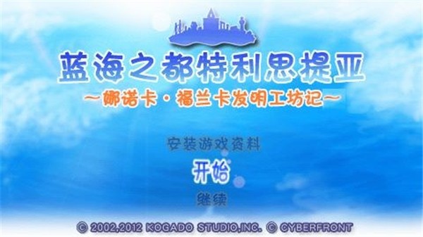 发明工坊完美版