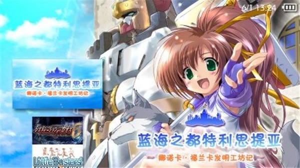 发明工坊完美版