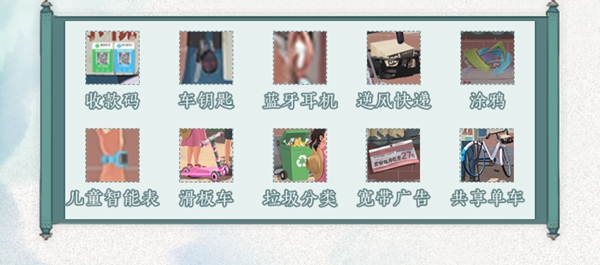 文字脑洞怀旧冰棍怎么通关