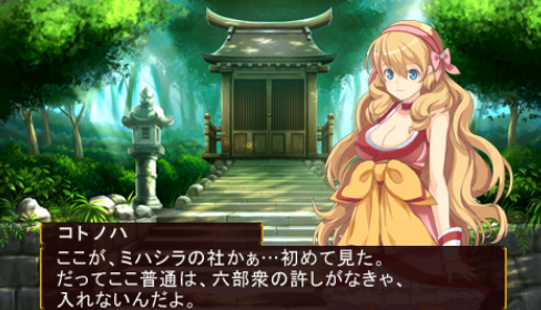 冬宫异闻天御柱命日版