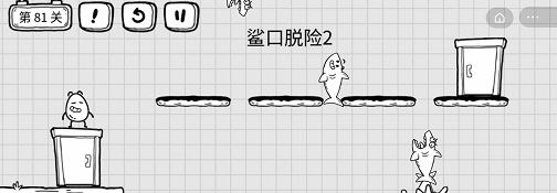 茶叶蛋大冒险81关怎么过?