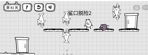 茶叶蛋大冒险81关怎么过?