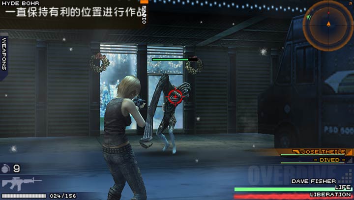 寄生前夜第三次生日完全汉化版