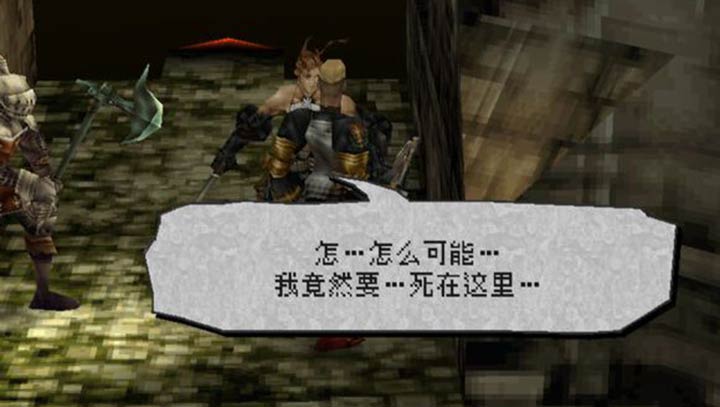 放浪冒险谭中文版