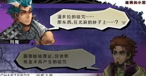 混沌时代6日版