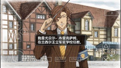 战场女武神2高清重制版