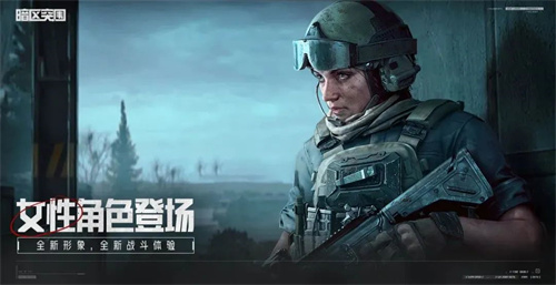 《暗区突围》先锋杯总决赛将于9月19日晚18点正式打响-公测内容首次爆料图片4