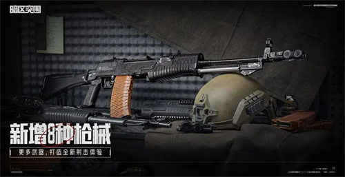 《暗区突围》先锋杯总决赛将于9月19日晚18点正式打响-公测内容首次爆料图片6