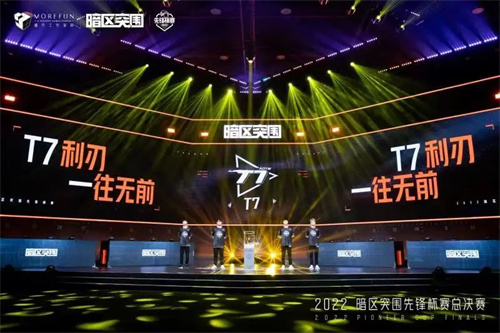 《暗区突围》先锋杯总决赛将于9月19日晚18点正式打响-公测内容首次爆料图片13