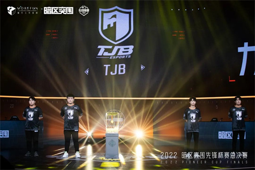 《暗区突围》先锋杯总决赛将于9月19日晚18点正式打响-公测内容首次爆料图片14