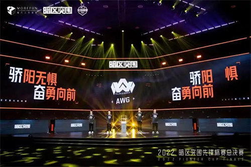 《暗区突围》先锋杯总决赛将于9月19日晚18点正式打响-公测内容首次爆料图片15