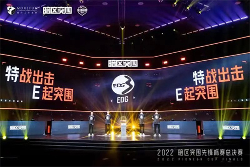 《暗区突围》先锋杯总决赛将于9月19日晚18点正式打响-公测内容首次爆料图片16