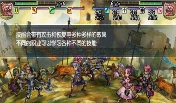 圣骑士物语汉化版