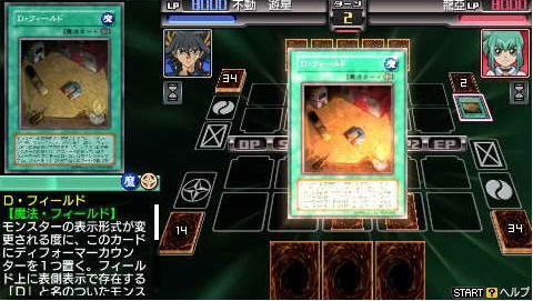 游戏王卡片力量4加强版