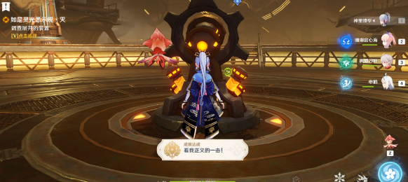 原神3.6如是灵光悉示现灭任务怎么过