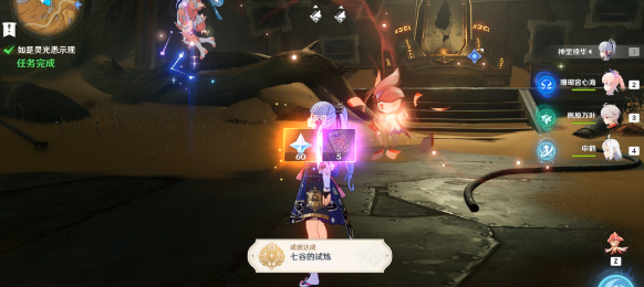 原神3.6如是灵光悉示现灭任务怎么过