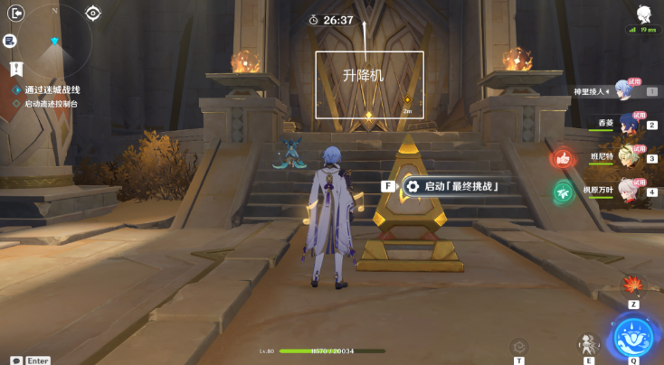 原神的迷城战线·沙域篇全试炼攻略