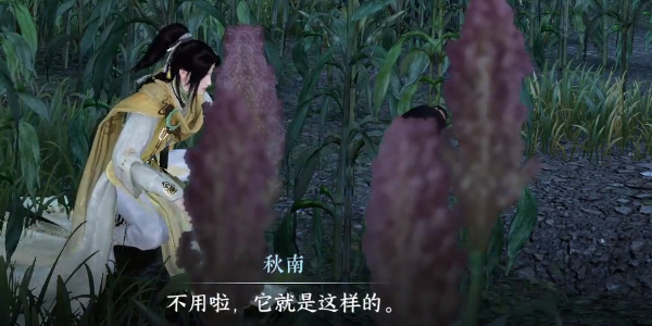 逆水寒手游羌笛不须怨奇遇怎么做4