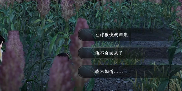 逆水寒手游羌笛不须怨奇遇怎么做5