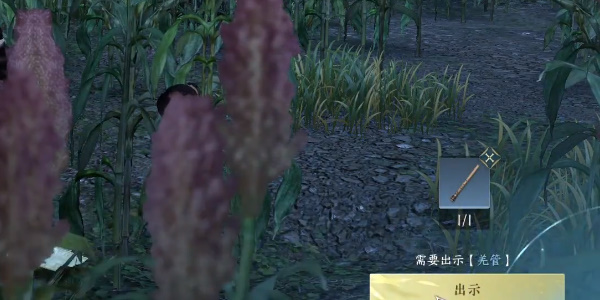 逆水寒手游羌笛不须怨奇遇怎么做6