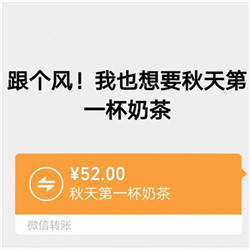 抖音冬天的第一根糖葫芦表情包