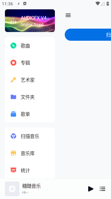 糖醋音乐