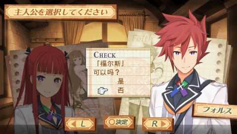 召唤之夜5绿色版